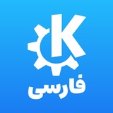 کی‌دی‌ای فارسی