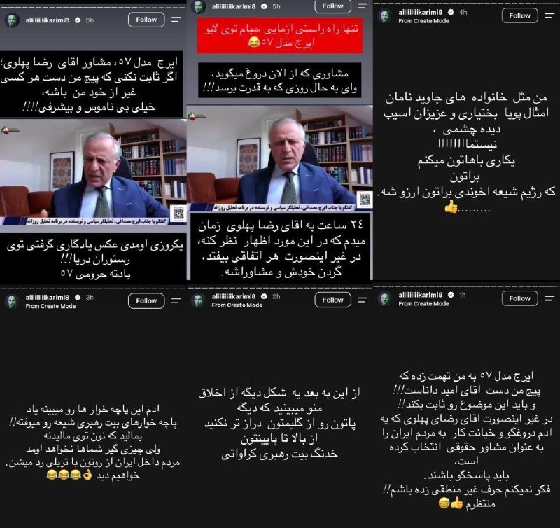 گیلین: استوری‌های «علی کریمی» و درگیری او با تیم «رضا پهلوی»ماجرا از این قراره که «ایرج مصداقی» از مشاورین رضا پهلوی توی مصاحبه