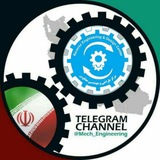 Mechanical Engineering ( ut_redc)