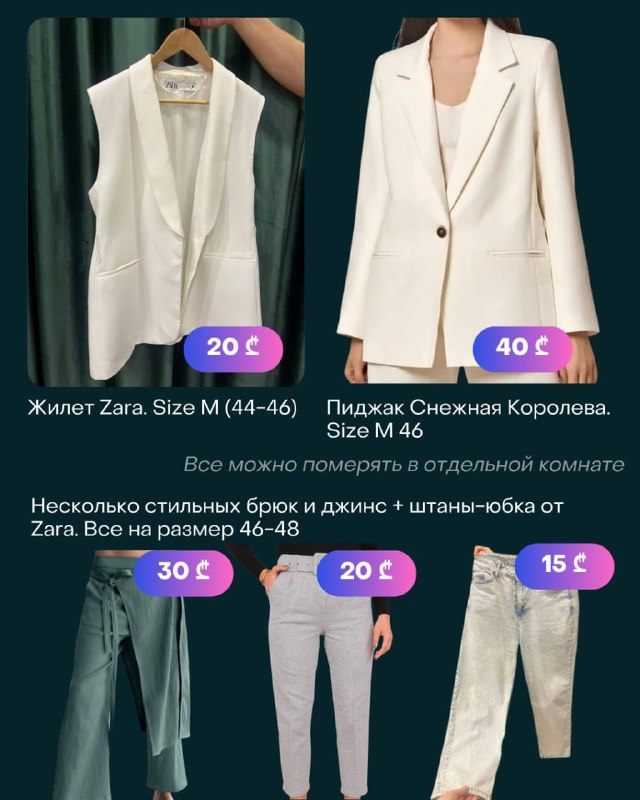 Отпариватель Столик для ноутбука Трансформатор для американской техники Зеленая летняя рубашка Чёрны — фото 1