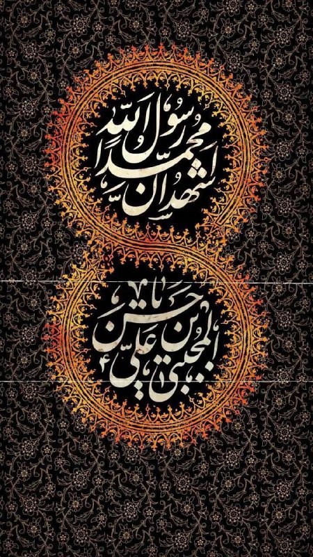 گروه فرهنگی صبح یار: فرارسیدن سالروز رحلت پیامبر اعظم حضرت محمد مصطفی(ص) و شهادت کریم اهل بیت امام حسن مجتبی(ع) را به محضر حضرت ولیعصر(عج) و