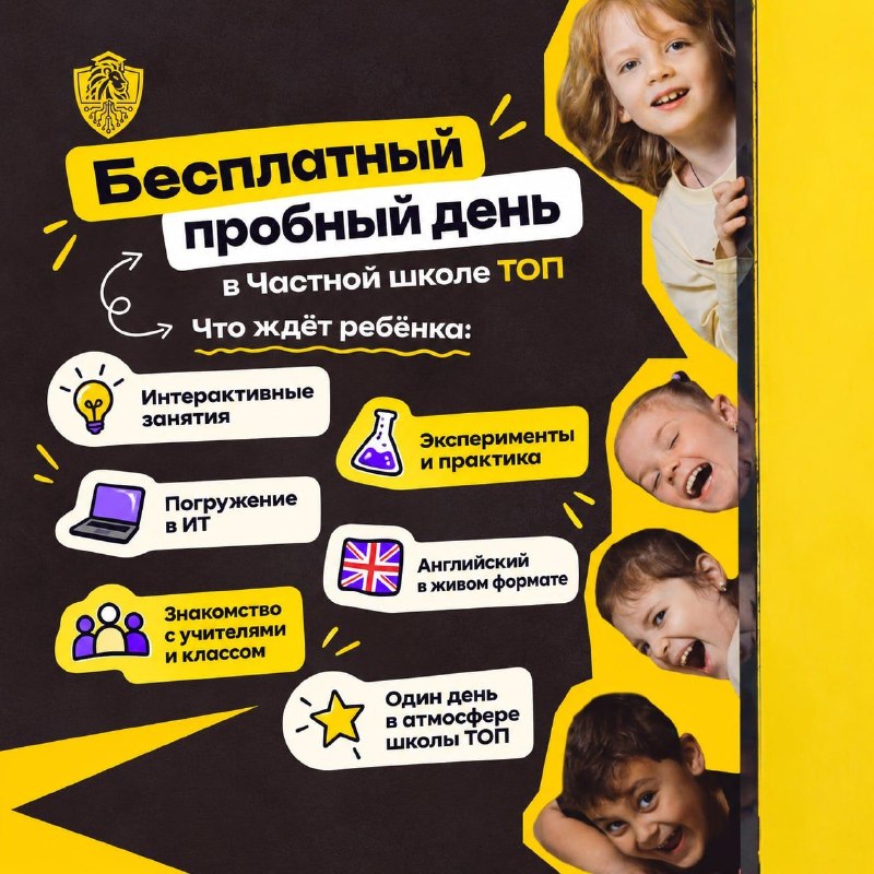 Иллюстрация к посту канала Нетипичный Краснодар