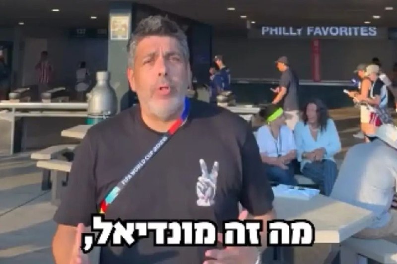 "בלעדי" במונדיאל: נדב צנציפר העביר את השכונה לארצות הברית עמיר פלג