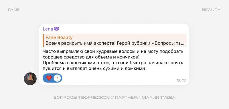 Следующий вопрос 👇