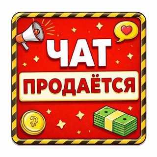 чат бангкок Telegram Group Link