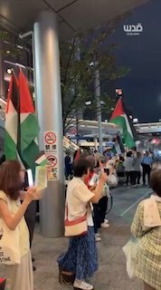 עמידה בסולידריות עם עזה ופלסטין, מול תחנת אוסקה, יפן.