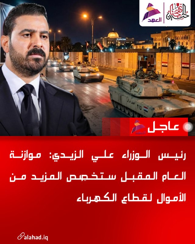 ALAhad TV - ערוץ אל אהד