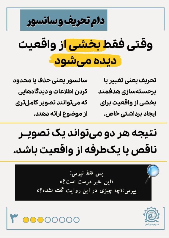 Image from a post by فارس پلاس