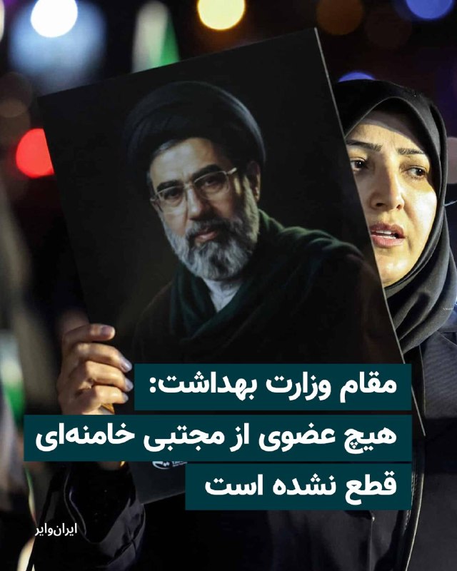 Documentation from Iran - 2026-05-18