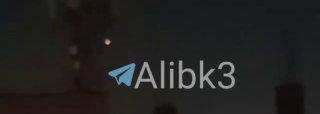 שמי ירדן