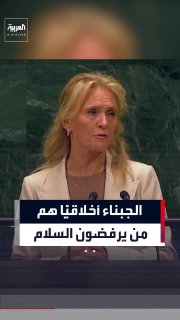 Iceland's foreign minister referred to Netanyahu's description of "moral cowards": moral cowards are those who refuse to sit at the negotiating table for a just and sustainable peace and those who prevent humanitarian aid from reaching those in need.