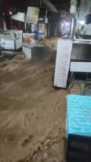 🎦 שיטפון קשה בעיר שיאן הנמצאת בצפון סין