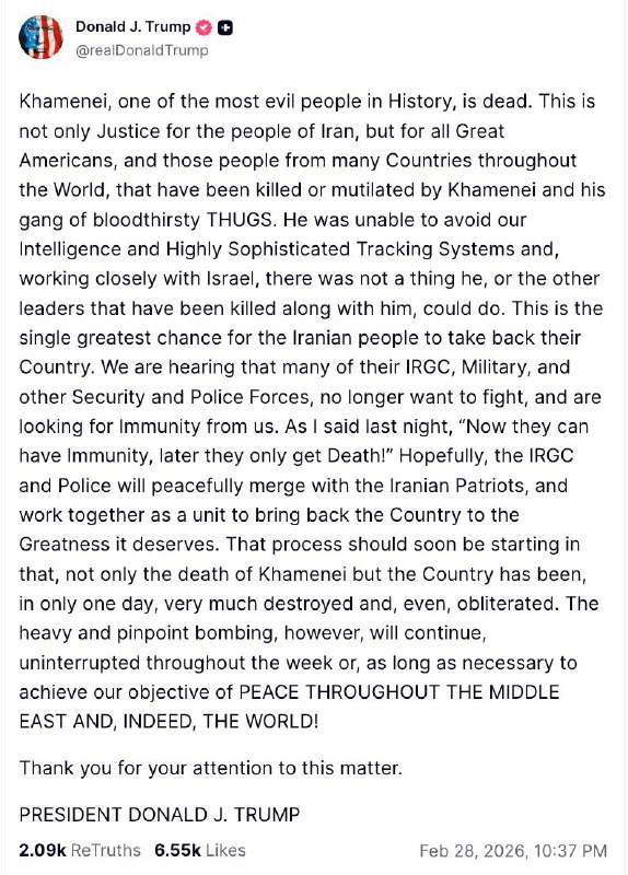 СМИ сообщили о смерти верховного лидера Ирана  Верховный лидер Ирана Али Хаменеи погиб в результате сегодняшнего удара по Ирану. Об этом сообщил Reuters со ссылкой на израильского неназванного чиновника. Агентство утверждает, что тело Хаменеи уже нашли.  Т