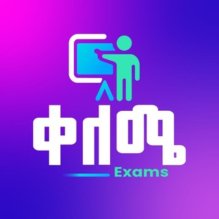 Telegram profile photo for ቀለሜ Exams