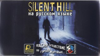 Silent Hill рассматривает Россию как место действия для будущих игрВ интервью Inverse продюсер серии игр Мотои Окамото рассказал, что после японского сеттинга в Silent Hill f серия продолжит расширять географию. Команде интересно поработать с уникальным фо