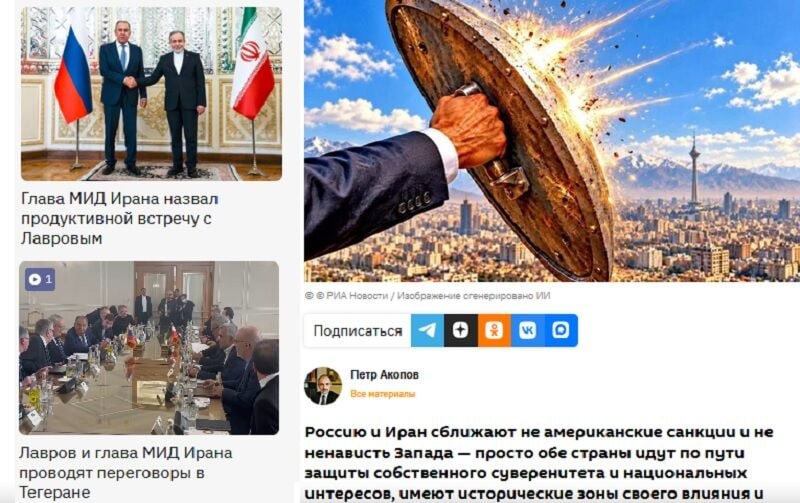 Decoding of the Russian media on the reason for the closeness of Iran and Russia