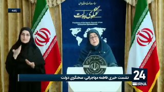 Mohajerni: 80% of wheat farmers' demands have been paid/ 85% of the country's food needs are met internally