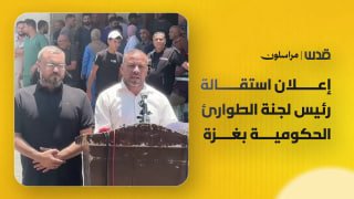 רשת חדשות ירושלים