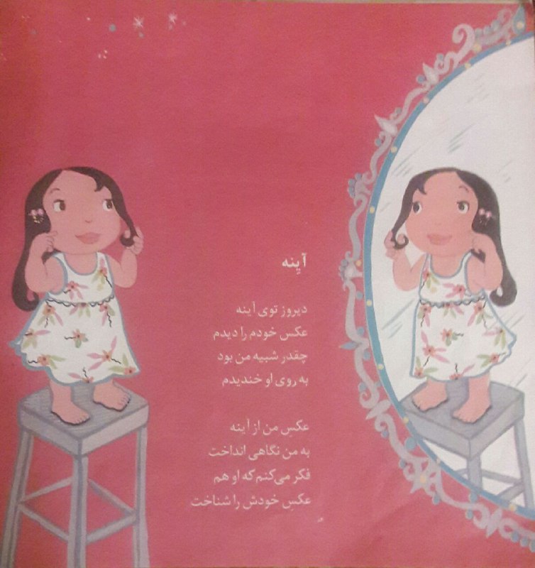 قصه صوتی کودک‌ | لیلا طوفانی: رسانه پست