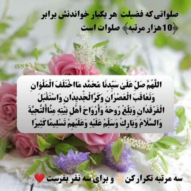 ماموستا عثمان ساعدی: ✅ سنت های روز جمعه🚿 غسل کردن🥼پوشیدن لباس سفید پاک و تمیز🪄 عطر زدن🪥 مسواک زدن⏰ زود رفتن برای نماز جمعه📖خواندن سوره کهف🤲بس