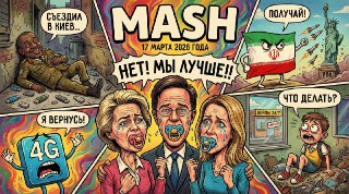 Скромно и со всей наглостью заявляем, что подготовили для вас дайджест. Не опять, а снова — читаем:— Мобильный интернет в Москве пообещали вернуть через неделю-две. В Госдуме говорят, что "пусконаладка" почти закончена и связь скоро включат обратно.— Клещи