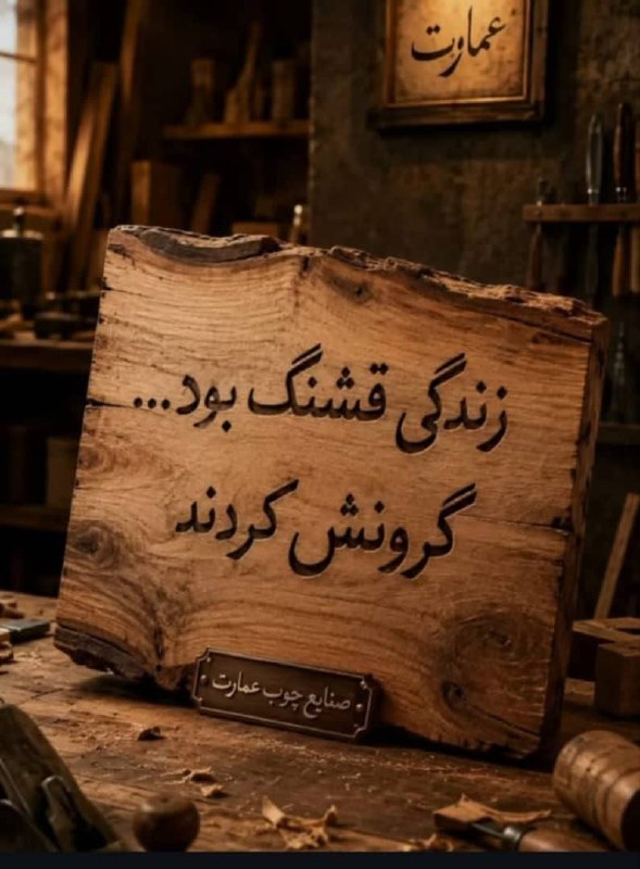 میگون قصر بهشت: رسانه پست