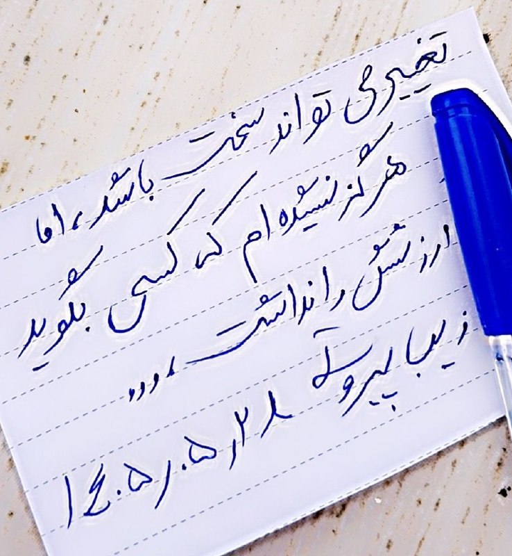 دل نوشته های زیبا..: ✨در این شب زیبـا💫از خدای مهربان✨براتون💫یک حس قشنگ✨یک شادی بی دلیل💫یک نفس عطر خدا✨یک دنیا آرزوهای خوب🌸🍃💫و آرامش خواستـارم