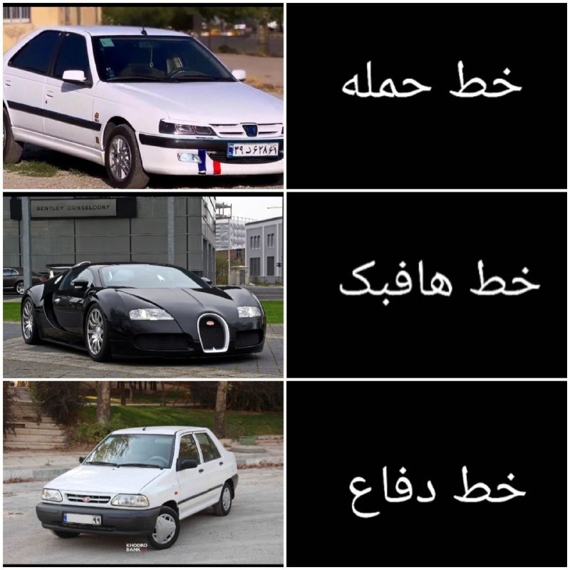 Football Twitts: وضعیت بارسا :@Futball_Twitts | آلمانی سابق