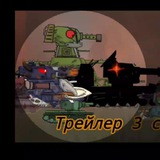 Mihan - мультики про танки
