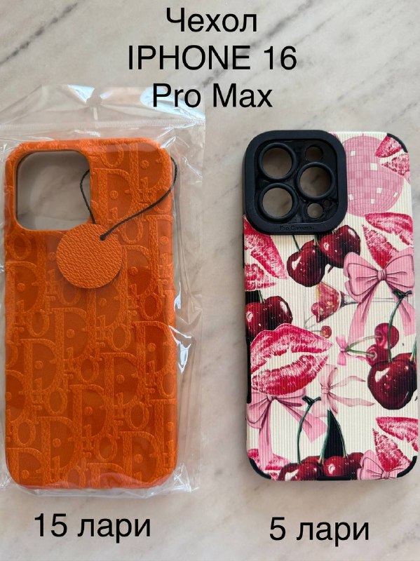 Продам чехлы IPhone 16/17 Pro Max, новые — фото 1