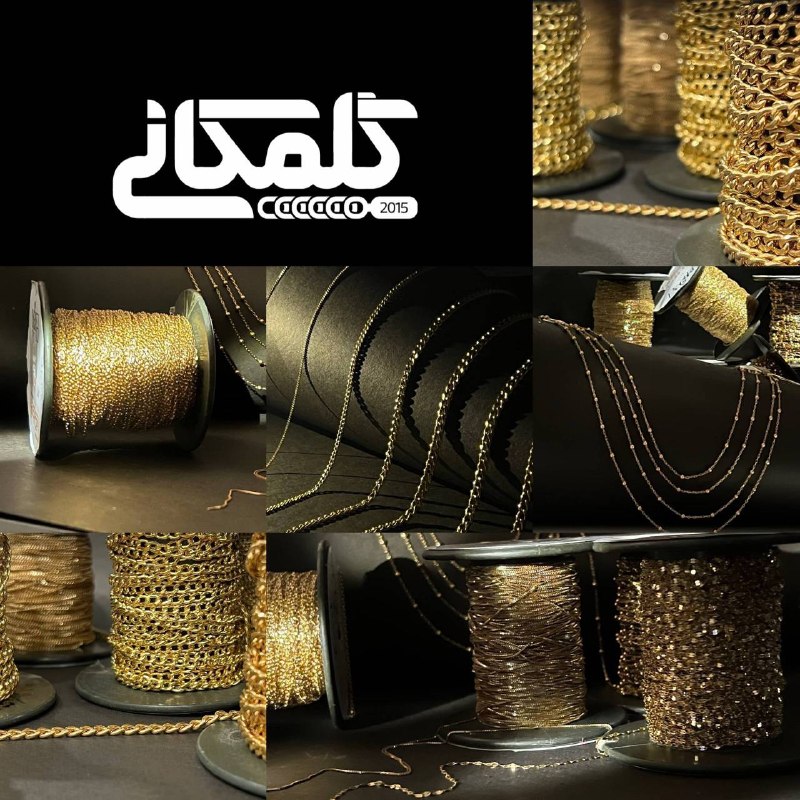 اطلاع رسانی عمومی صنف طلا,جواهر،نقره وسکهمشهد 🇮🇷: ✅️ دعوت به بازدید از دفتر فروش و نمایشگاه دائمی محصولات کارخانه زنجیربافی برجکی واقع در برج طلا و جواهر مرمر طبقه +۱ پلا