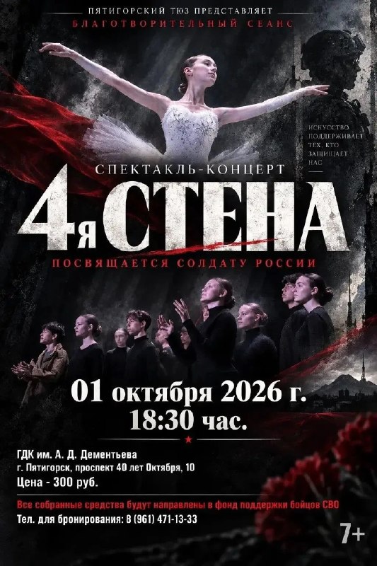 Image from a post by Ворошилов