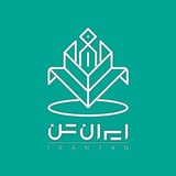 Irantan