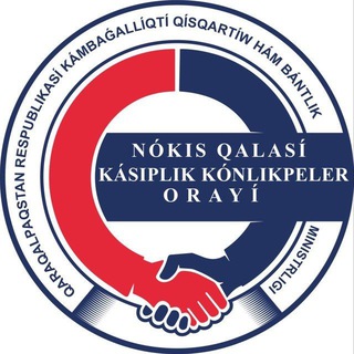 KÁSIPLIK KÒNLIKPELER ORAYI QON'IRAT