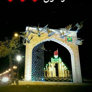 فارسان پرافتخار FPEFT@