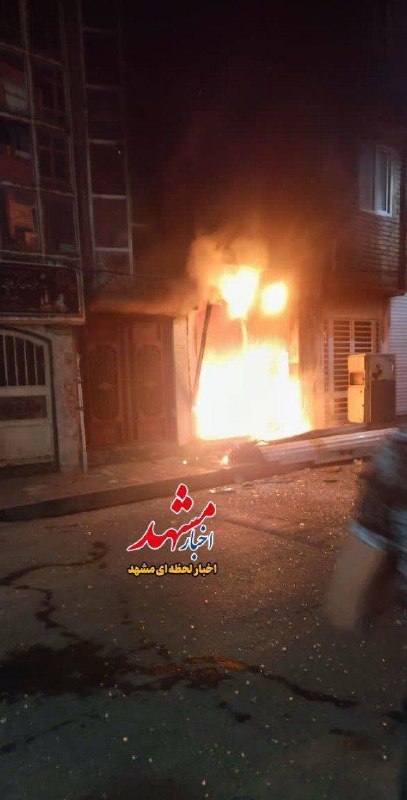 حوادث مشهد: 🔸انفجار و آتش سوزی مغازه تعمیرات موتور سیکلت محدوده طبرسی شمالی@Havadesmashhad🔸انفجار و آتش سوزی مغازه تعمیرات موتور سیک
