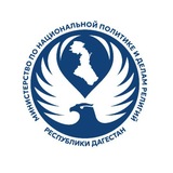 Миннац Дагестана