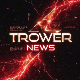 Telegram profile photo for TROWER NEWS