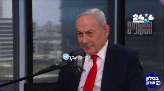 נתניהו: "טורקיה אינה מדינת אויב, אך מטריד שהם מגדירים אותנו כך"