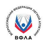 ВФЛА🏃🏻‍♂️Легкая атлетика России