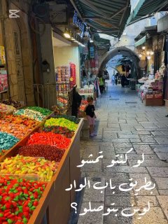 القدس المحتلة.. مشاهد من التراث والحضارة