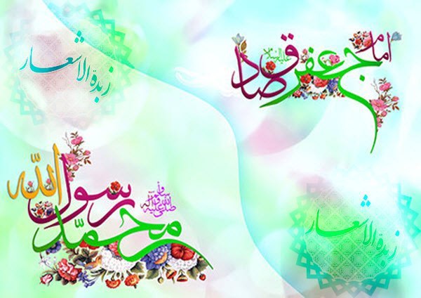 ✍️ زُبْدَةُالاَشْعار ✍️: امروز در میکده باز است بیائیدمی خوردن مستانه مجاز است بیائیدساقی ز رخش پرده بر افکند، کجائیدمیخانه، تماشاگه راز است بیائ