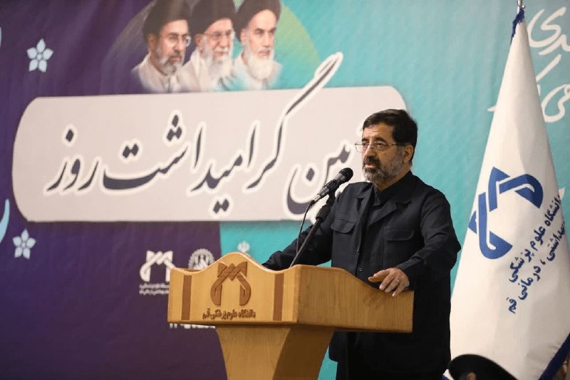 آخرین خبر قم: تأکید استاندار قم بر نقش پزشکان در ارتقای سلامت و امنیت جامعه🔹استاندار قم: سلامت جسمی و روانی جامعه از ارکان اساسی امنیت
