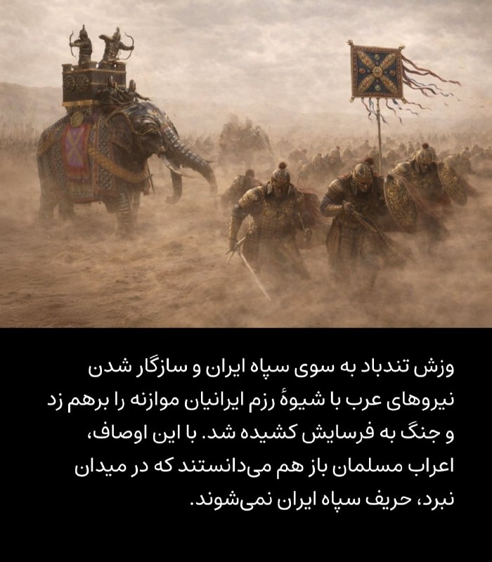 من مسلمان نیستم,, ایرانی ام: رسانه پست