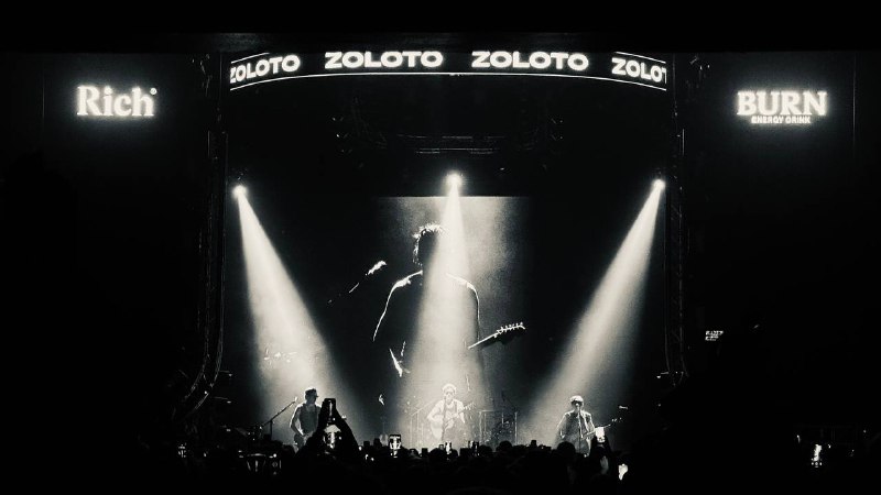 Второй концерт за вечер — ZOLOTO 💘Второй концерт за вечер — ZOLOTO 💘