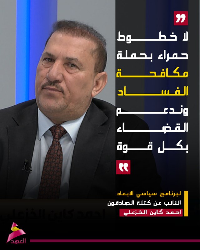 ALAhad TV - ערוץ אל אהד