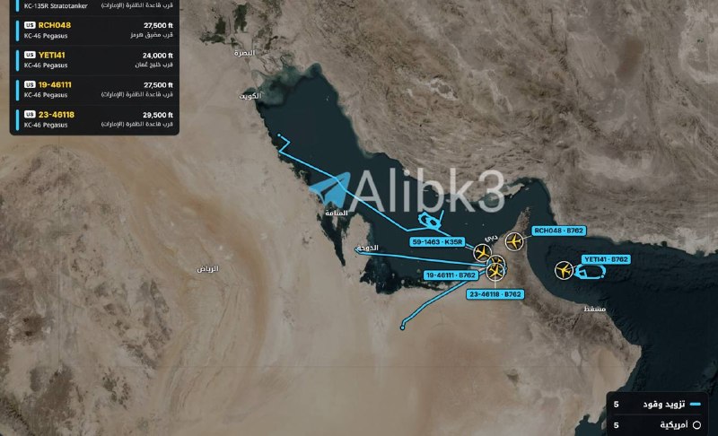 5 refueling planes fly near the Strait of Hormuz.