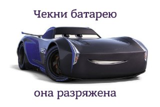 В России появится "электрокоридор", который свяжет Москву и Санкт-Петербург: https://lentach.media/836z1