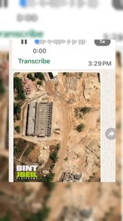 עמית מהעיירה איינאתה מסביר את המתרחש בעיירה איינאתה לאתר בינת ג'בייל, כולל דחפור, שריפה והסגת גבול ב-24 השע…