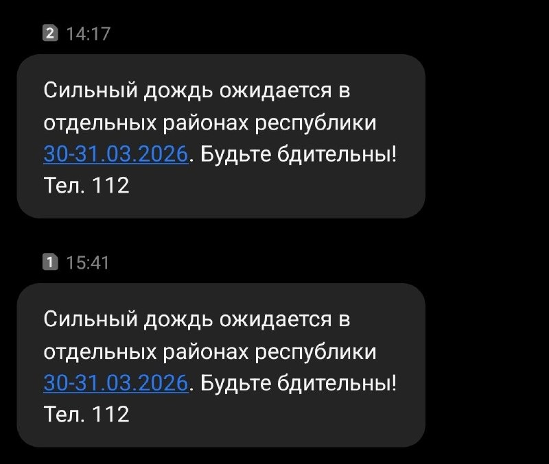 Это жесть фото